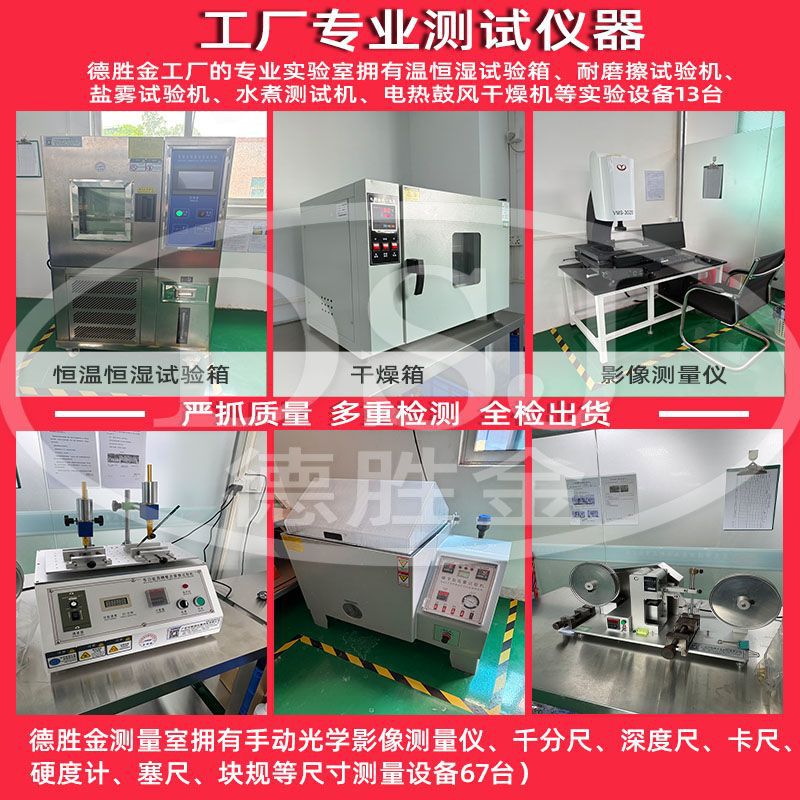表带实物图