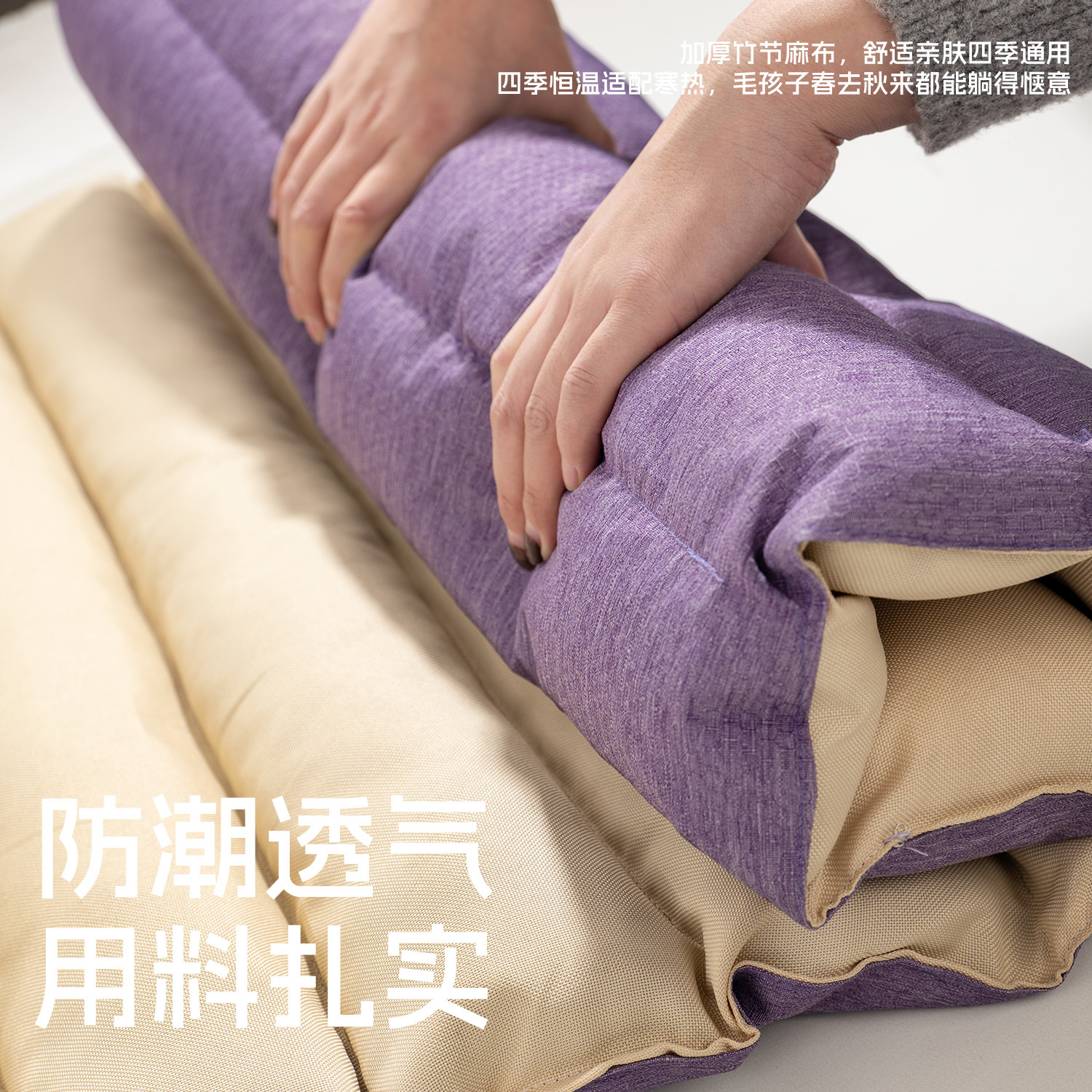 Pet Four Seasons sleep mat sin pelo gato perrera resistente a los rasguños y mordeduras invierno aislamiento del perro mat plegable con almohadilla Application Scenario
