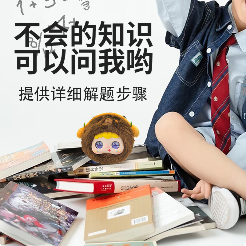 智能项链实物图