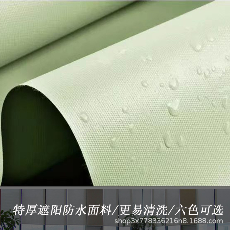 窗帘/窗帘材料/浴帘PVC/包扣素胚/推拉窗帘轨道细节图