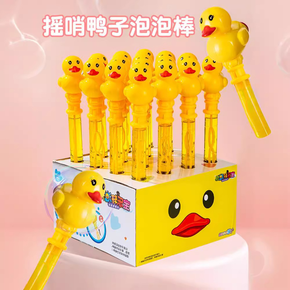 Little Yellow Duck bubble stick children's toy, handheld with a whistle to blow bubbles without leakage, a popular online hit for both boys and girls