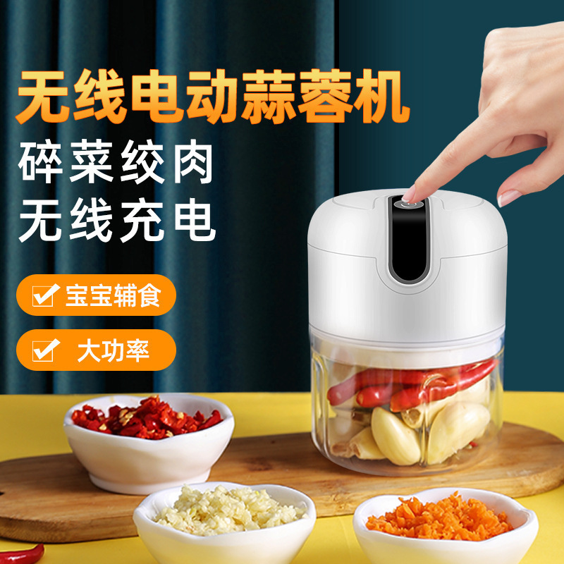 Garlic puree magic tool, electric garlic mashing machine, small blender, home baby food preparation, multi-functional meat grinder