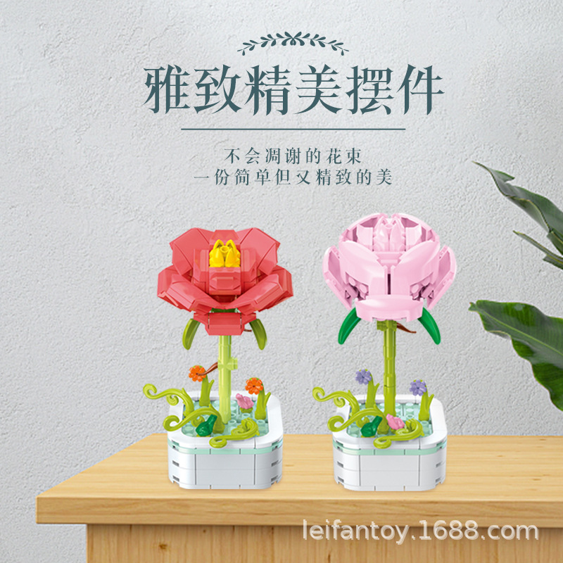 儿童积木花束DIY手工拼装益智玩具玫瑰积木花朵儿童拼插花束玩具细节图