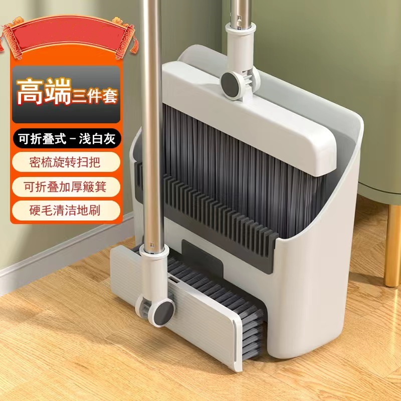 扫把簸箕套装组合软毛单个笤帚不沾头发家用扫地扫帚撮箕刮水神器细节图