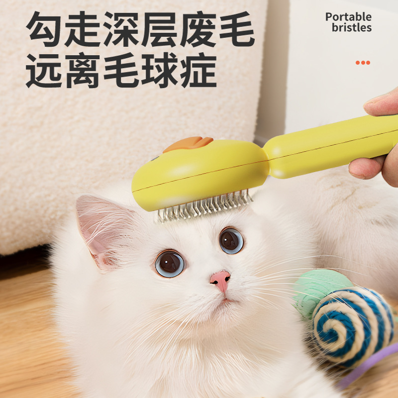 Cross-border cartoon pet cats, ducklings, combs, stainless steel needles, pet cleaning needles, combs, hair removal brushes, one-click self-cleaning Specification image