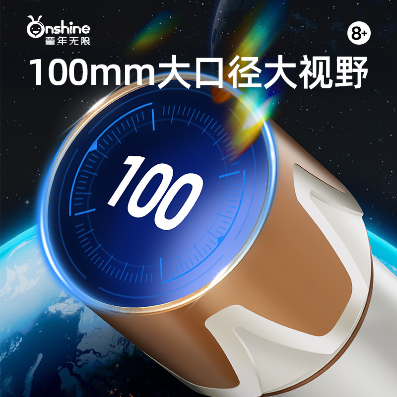 ONSHINE/ Childhood Infinite Astronomical Telescope Star-Finding Mirror Children's Science Experiment Moon Observation High-magnification High-definition Toy details Picture