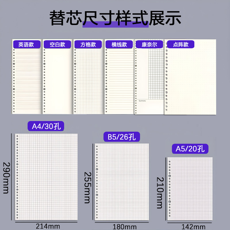 a5线圈本定制记事本小本子不硌手笔记本手账本活页替芯活页本b5