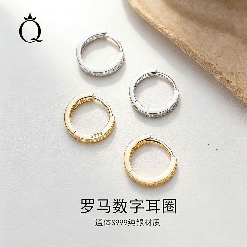 s999纯银罗马数字耳环女气质百搭简约款洗睡免摘通体纯银耳圈批发