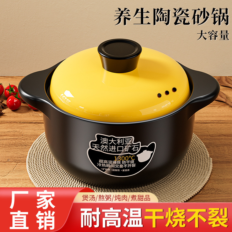 砂锅家用炖锅燃气耐高温陶瓷煲汤锅平底干烧不裂煤气灶煲仔饭汤煲