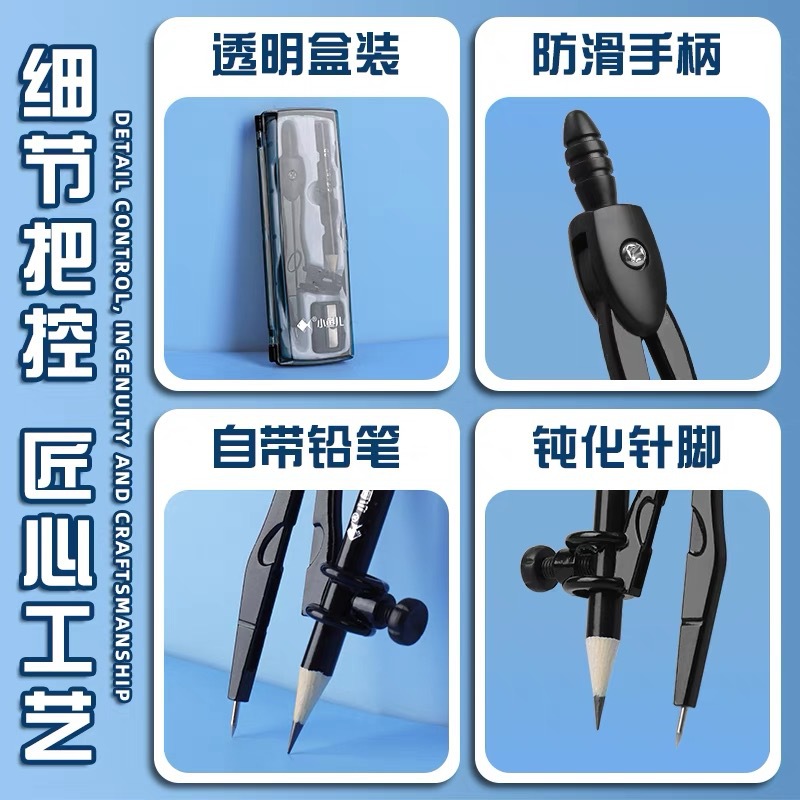 Xiaoyu 'er Metal 2B pencil and alloy compass can be used to hold pens. It is a special stationery for students and exams Application Scenario