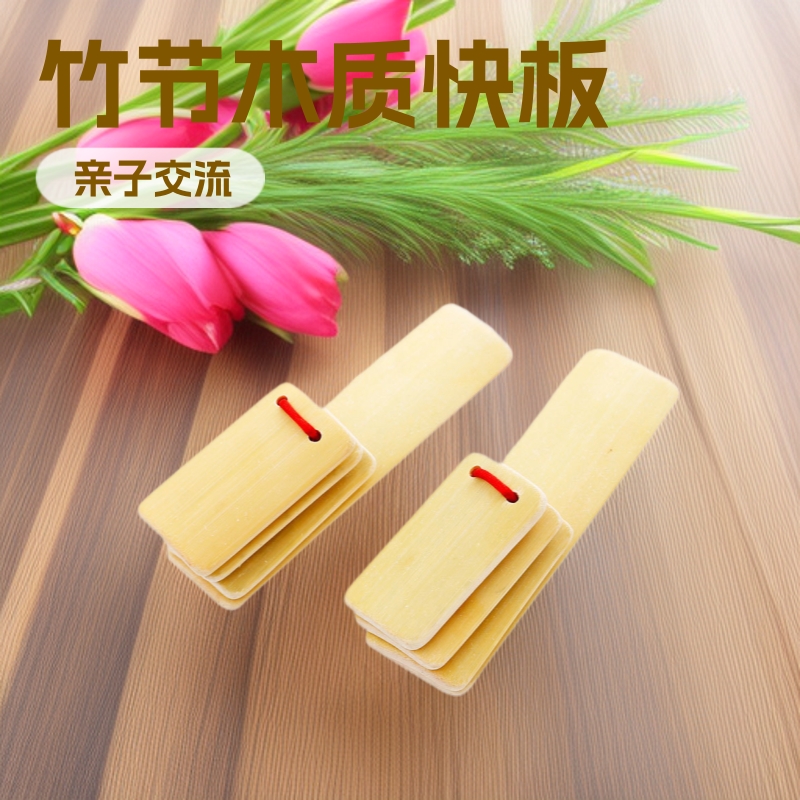 Traditional outdoor fast-paced bamboo and wooden fast-paced educational toys, children's outdoor fast-paced childhood memories, children's toys