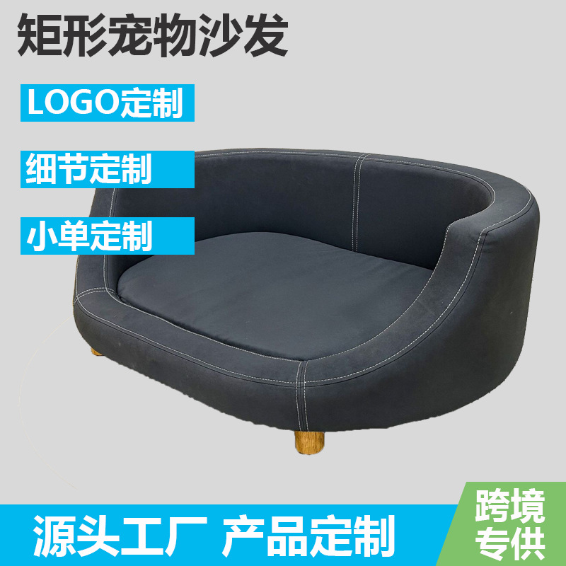 高端毛绒猫狗沙发四季通用狗垫子狗床猫窝猫垫子可拆卸宠物床