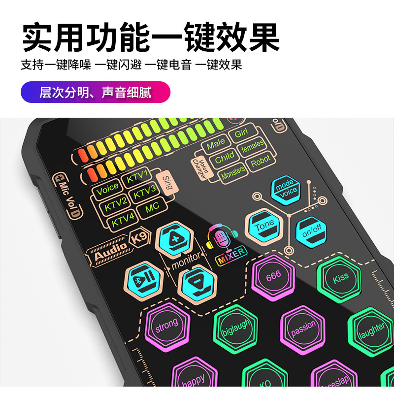 The new SK9 version of the cross-border e-commerce handheld portable live streaming sound card is a singing and sales promotion device for mobile phones and computers Application Scenario