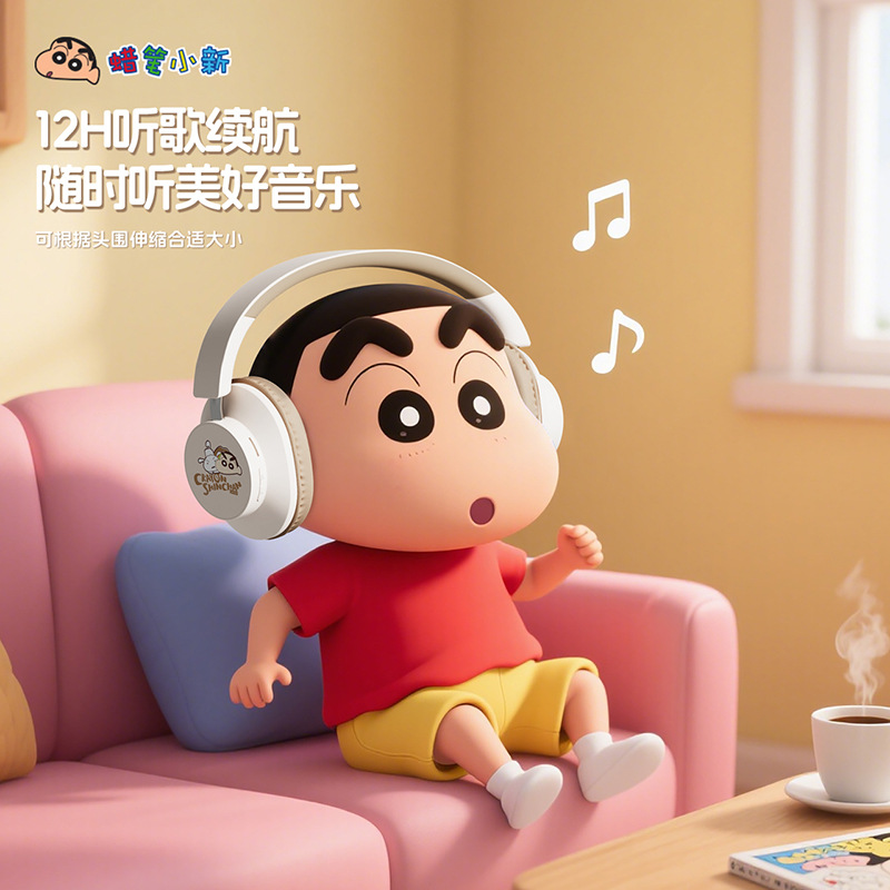 蜡笔小新动感头戴蓝牙耳机物理降噪无线游戏电竞音乐耳机电脑耳麦产品图
