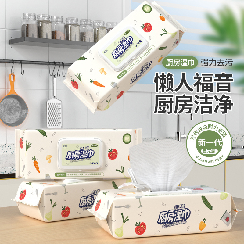 湿巾/纸巾/酒店湿巾/湿巾mini/宠物湿巾产品图