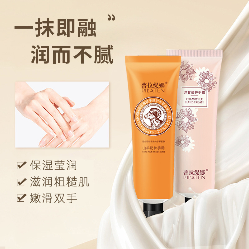 Platina Chamomile 30G Hand Moisturizing Non-Greasy Goat Milk Hand Cream Wholesale
