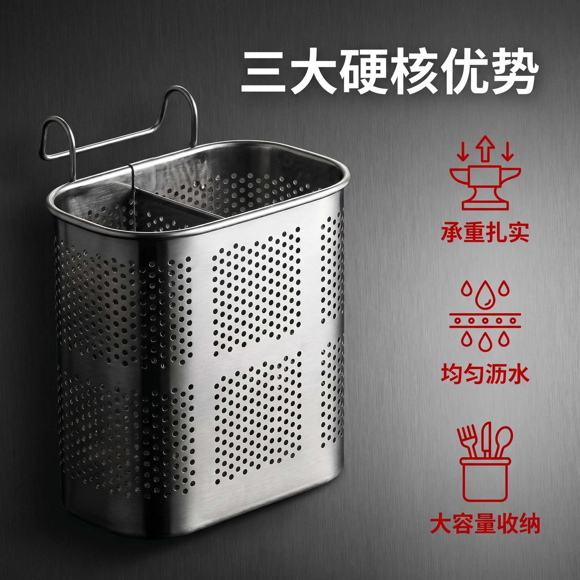 筷笼实物图
