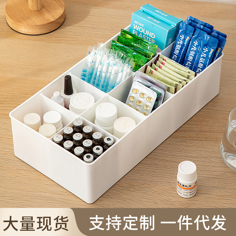 Desktop compartments storage box, hospital medicine box, cosmetics and sundries box, multi-compartment organization box, multi-functional storage box