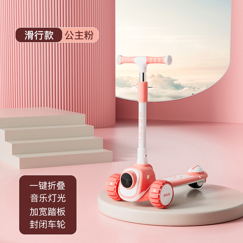 Children's scooters 2-8-12 years old boys and girls one-click folding four-in-one sliding car, yo-yo car, toy car Item Picture