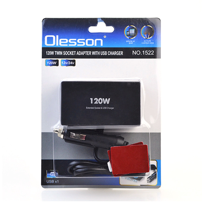 手机充电按电动车白底实物图