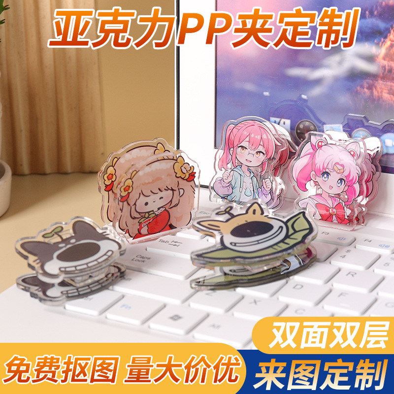 PP实物图