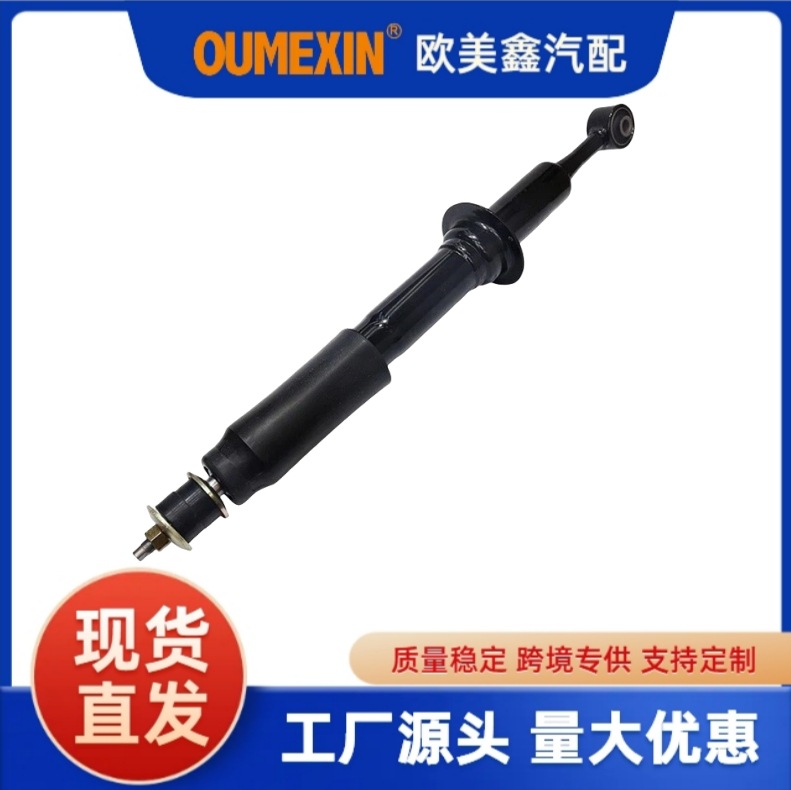 48510-09J10 厂家直销汽车减震器 避震器适用丰田	海拉克斯减震器