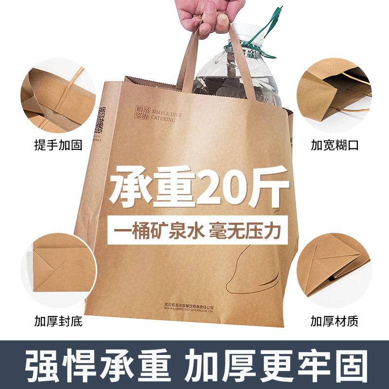 Customized gift bags, handbags, packaging bags, gift bags, birthday kraft paper souvenirs, degradable, large capacity details Picture