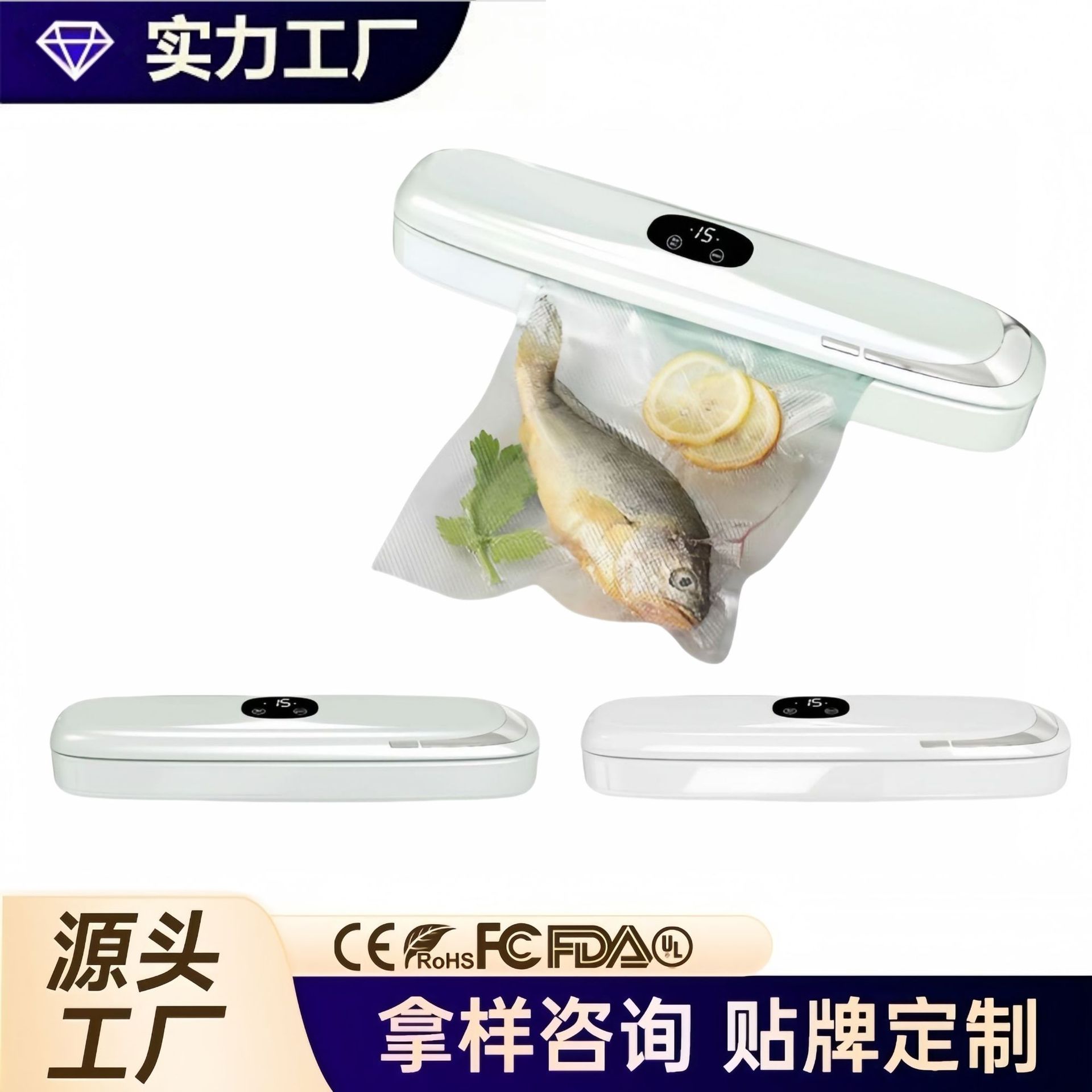 跨境真空包装机家用自动真空封口机小型迷你塑封机便携厨房保鲜机