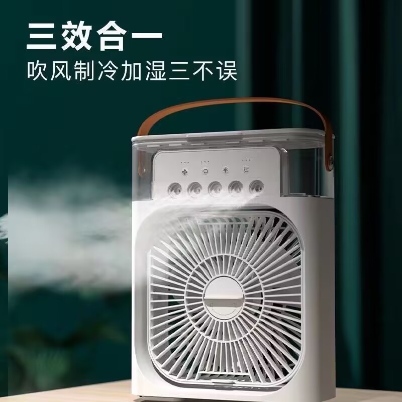 A best-selling five-hole humidifying spray fan for foreign trade, a usb plug-in mini household desktop fan with a lamp