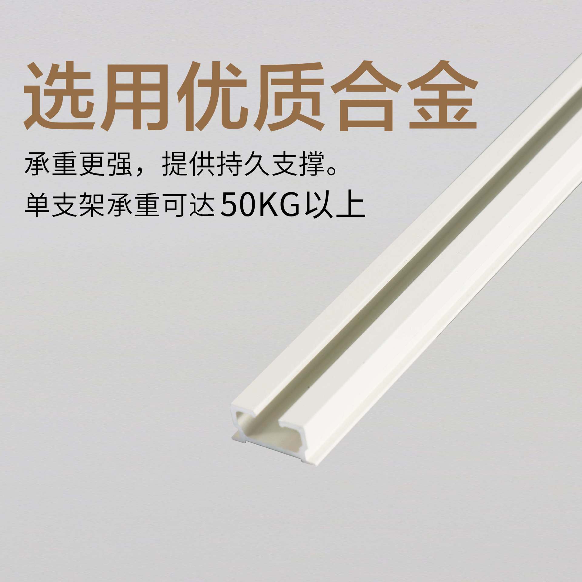 窗帘轨道/道轨/窗帘轨细节图