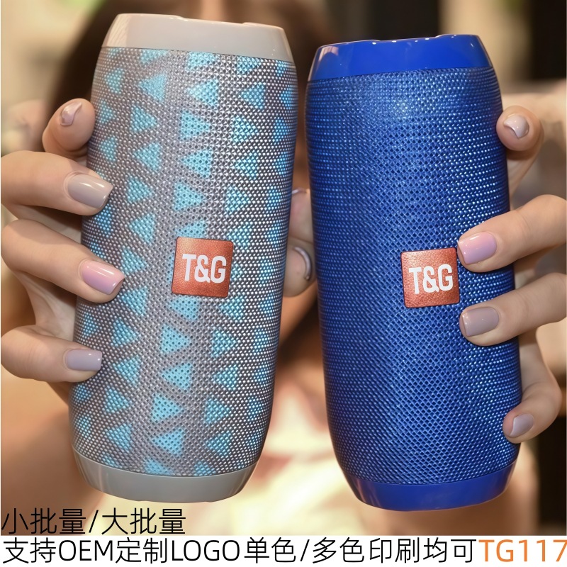 Cross-border TG117 Fabric Bluetooth Speaker, portable outdoor card-inserting subwoofer, small speaker, home wireless speaker