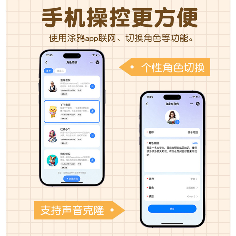 毛绒玩具/玩偶/潮流玩具/定制毛绒玩具/水豚噜噜细节图