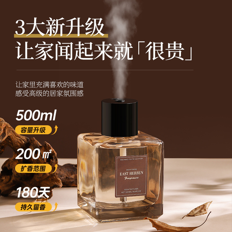 香薰机香薰喷雾精油茶香室内香水酒店卧室持久厕所除臭熏香摆件