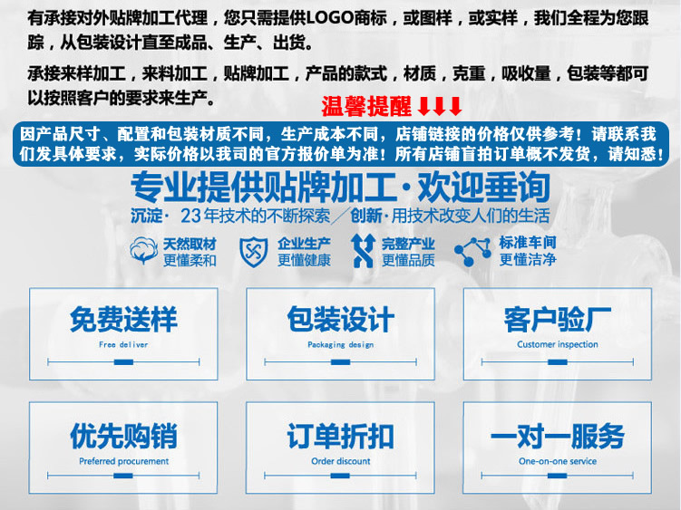 外贸贴牌加工卫生巾护垫厂家女性姨妈巾国内自主品牌定制OEM白底实物图