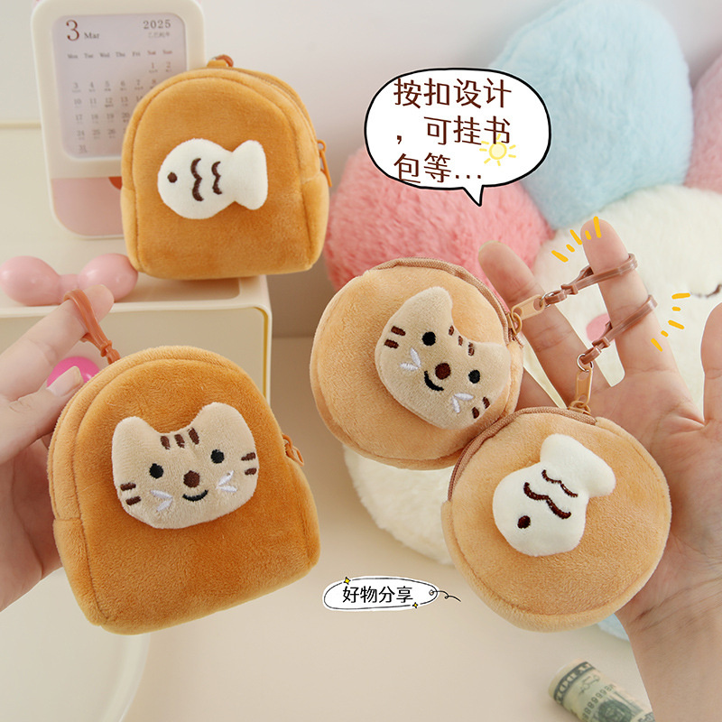 Cute little fish and cat plush coin purses, student mini purses, keys, miscellaneous storage bags, headphone cases wholesale Application Scenario