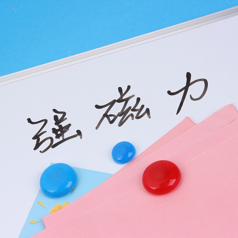 Whiteboard, blackboard, magnet, magnetic particle, strong magnetic iron attraction, office magnetic tile, 30mm round magnetic nail, colored stationery, magnetic buckle, teaching aid Specification drawing