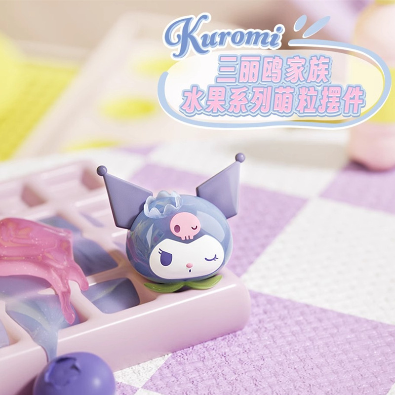 正版三丽鸥凯蒂猫水果萌粒系列萌趣豆潮玩可爱摆件批发礼品产品图