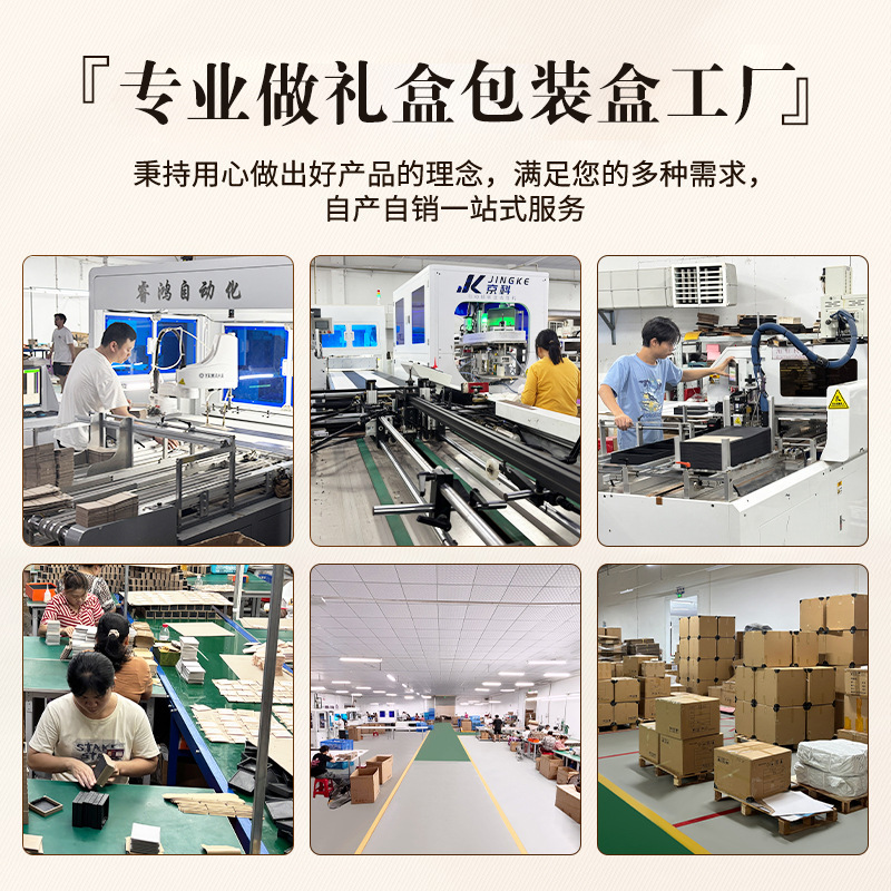 礼品盒/伴手礼/礼品盒包装盒/包装盒/礼盒礼品盒细节图