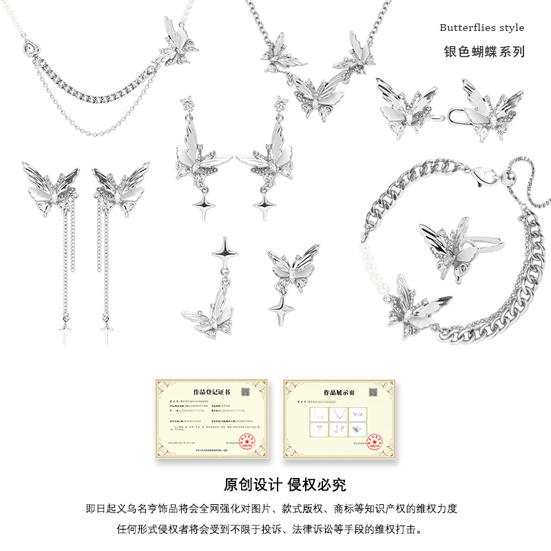 Original silver butterfly necklace, women's light luxury and niche design sense collarbone chain, fashionable ins cold style pendant wholesale Application Scenario