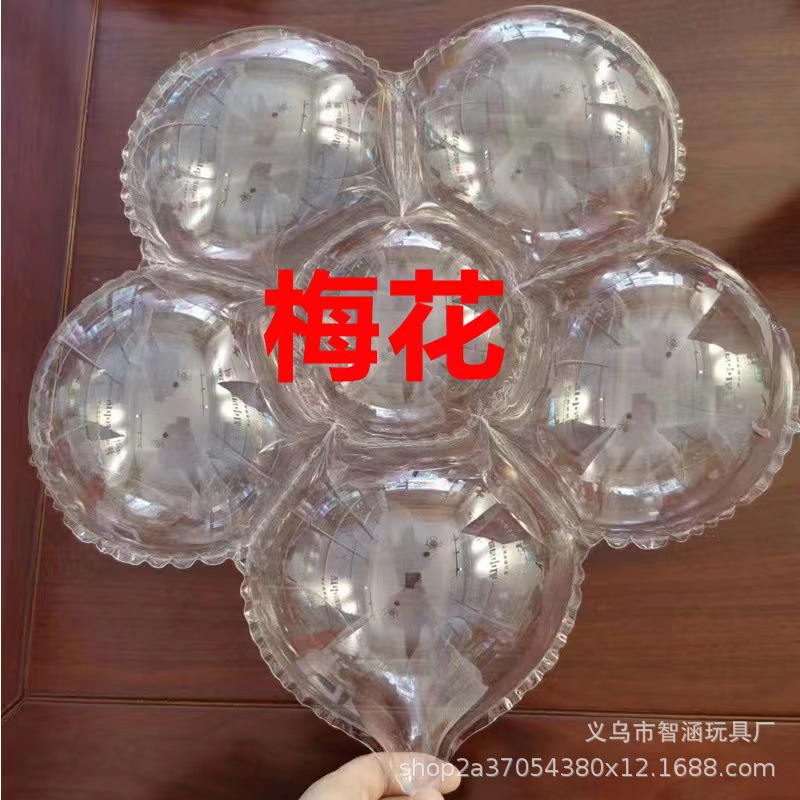 Wholesale of internet-famous ball manufacturers, transparent ball stretching, ground promotion, festival decoration, 18 inches, 12 inches, 24 inches, 36 inches Specification image