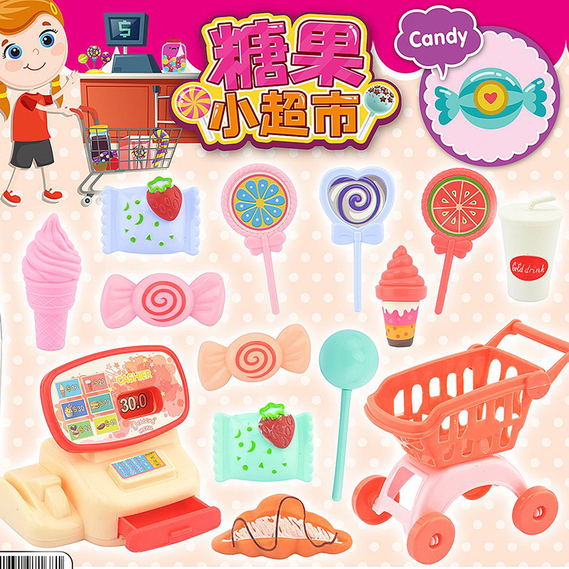 玩具糖果小超市迷你冰箱移动美食摊位过家家玩具批发产品图