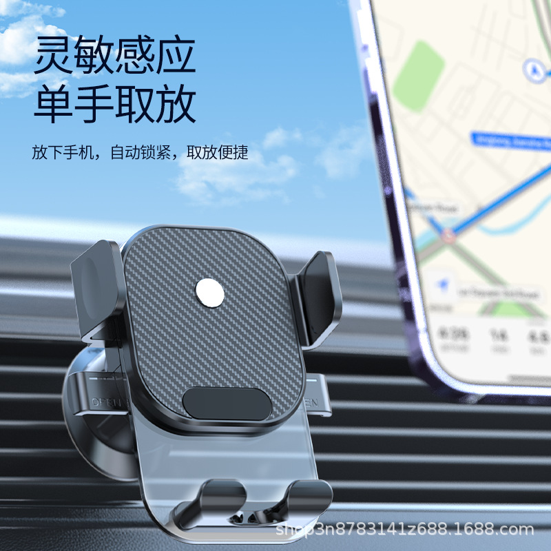 New car-mounted pull-down air outlet mobile phone stand, touch automatic locking frame, horizontal screen cross-border navigation support frame details Picture