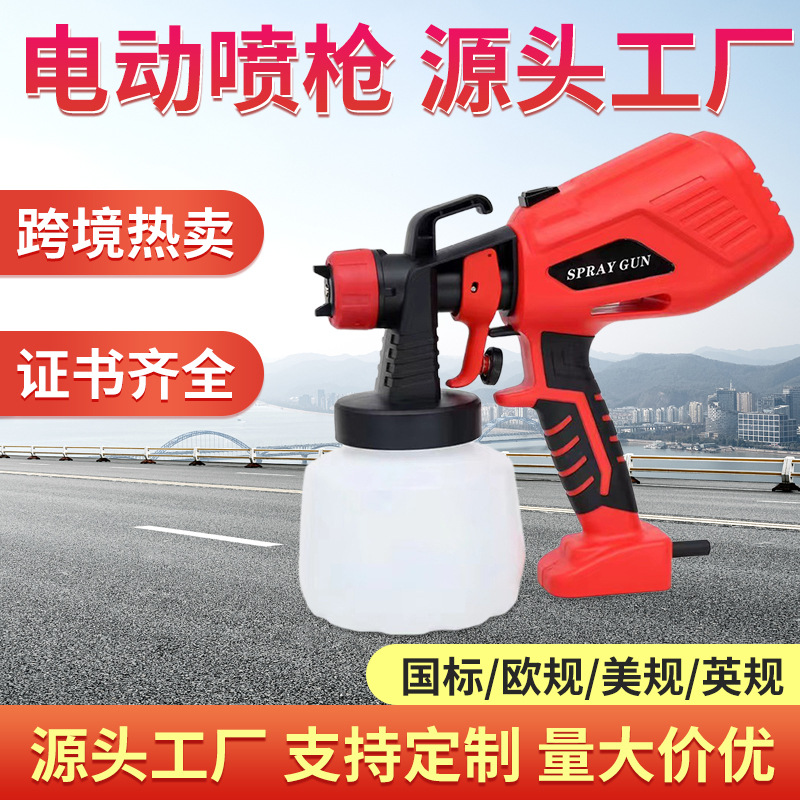 High-power and high-efficiency electric spray gun can spray latex paint. Compact and portable handheld spray gun. Small household spray machine details Picture