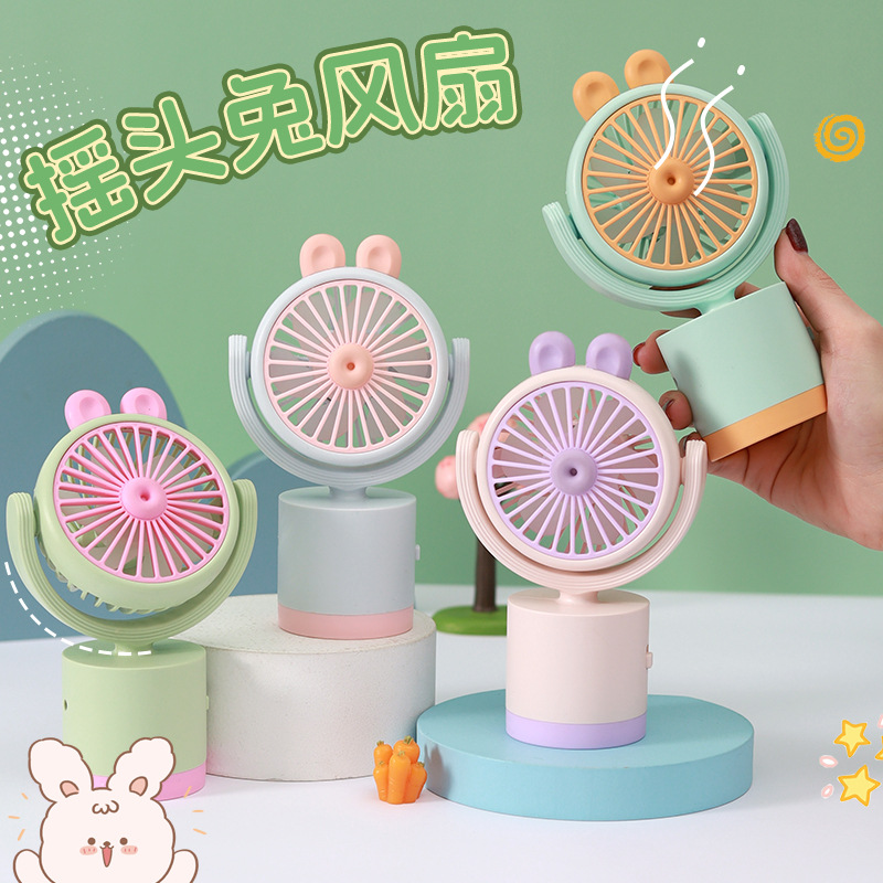 风扇/几素小风扇/手持风扇/几素/手动便携电扇产品图