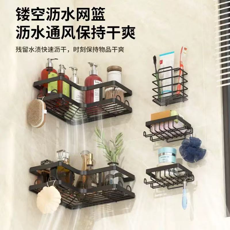 【 5-piece Set 】 Cross-border triangular storage rack, bathroom non-drilling shower basket, toilet organization and storage rack Application Scenario