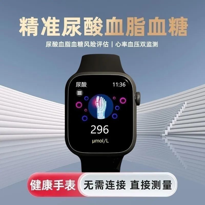 Blood sugar smartwatch 2.19 screen Bluetooth, elderly uric acid sleep monitoring call S10 watch wholesale
