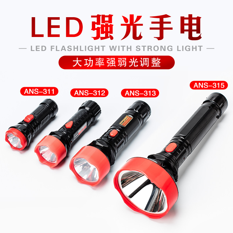 Rechargeable LED high-intensity flood control and fire emergency flashlight, waterproof outdoor camping large and small household appliance flashlight Application Scenario