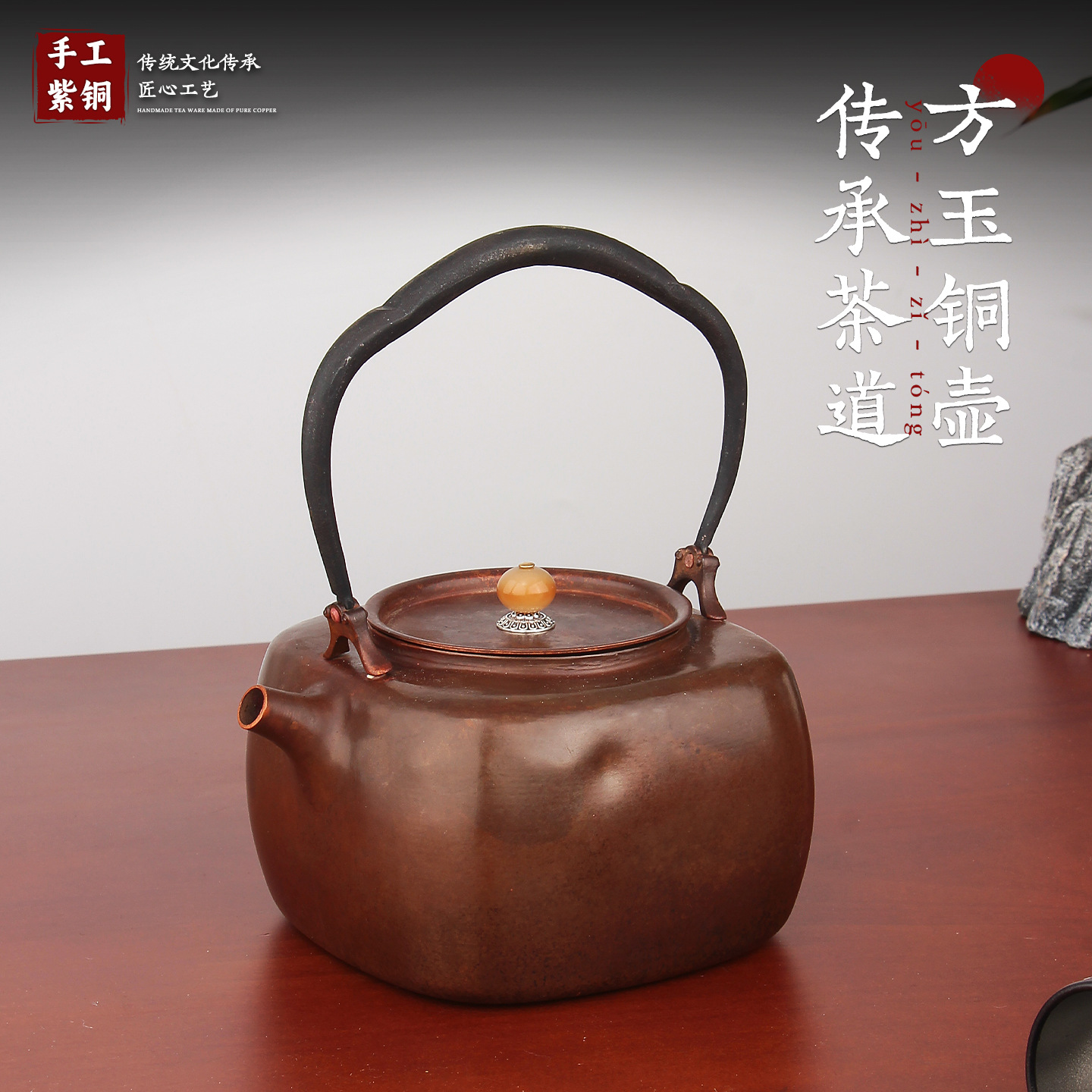 手工紫铜茶壶紫铜茶壶家用泡茶壶茶具套装产品图