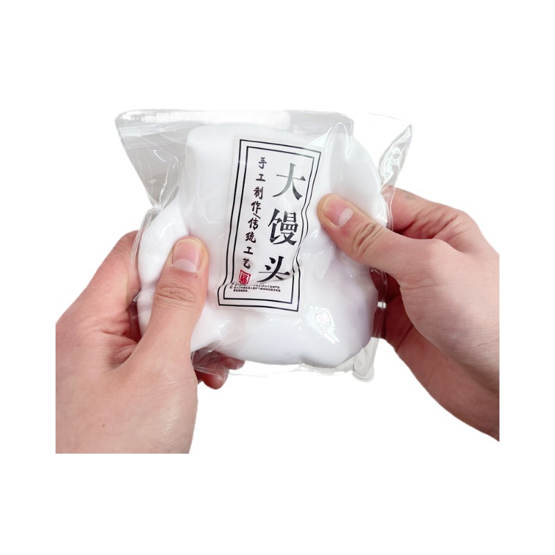 Nuojiji malleable fluid Slow Rebound Squeeze Fun Stress-relieving toy Squeeze Fun Children's toy Douyin Little Steamed Buns Item Picture