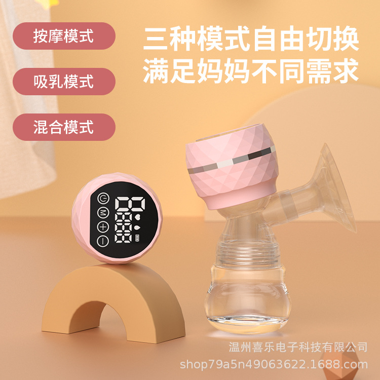 Pink electric milk suction device, baby and maternal products, silent portable, rechargeable multi-functional packaging box Application Scenario